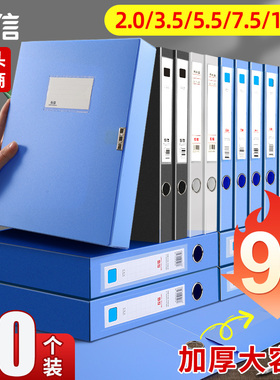 【10个装】互信a4加厚档案盒55mm大容量塑料文件夹收纳盒蓝色立式折叠人事档案文件资料盒办公用品批发定制