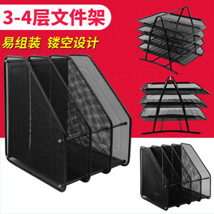 金属铁网文件架A4文件栏文件筐资料架文件框多层文件盘整理架办公