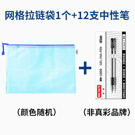 7月6更新【快爆白菜好价】麻辣小龙虾4斤39.95元的图片 第109张