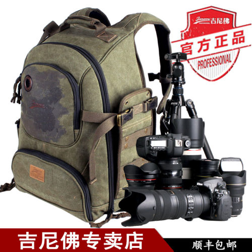精品帆布户外休闲 双机多镜 促销优惠