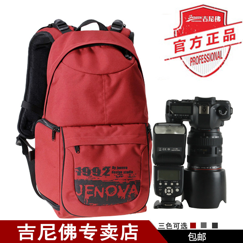 吉尼佛11108双肩包D810摄影包 5D3相机包 轻便相机包 快取背包