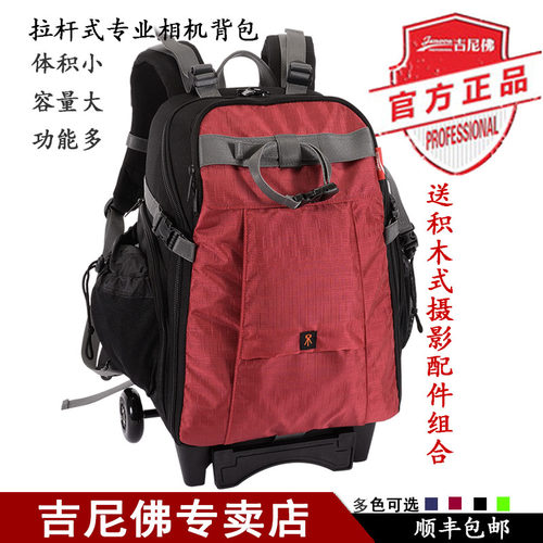 吉尼佛摄影包双肩包多功能相机包