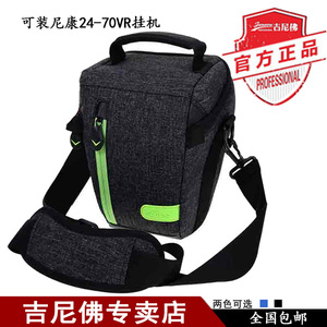 吉尼佛 摄影包 单肩51102 单反专业数码 相机包轻便三角包套机包