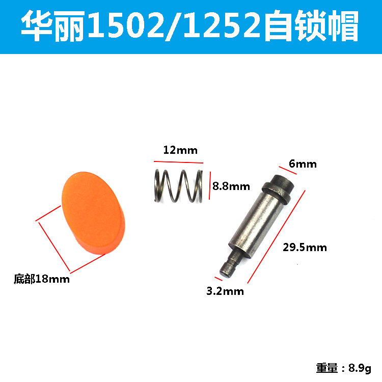 RUIQI 125|150 앵글 그라인더 헤드 쉘 자동 잠금 핀 캡 9950B 9925B가 포함 된 기존 화려한 1502|1252