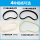 255锯铝机皮带355切割机橡胶皮带钢材机10寸锯铝机配件传动多沟带