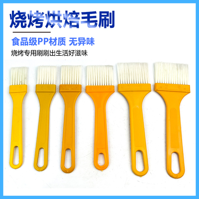 长柄塑料油刷子硬毛刷不掉