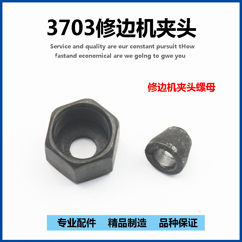 MAKITA 3703|3701 DONGCHENG 목공 트리밍 기계에 적합 1|4 클램프 6|6.35 척 너트 액세서리