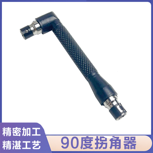 手动批头扳手L型内六角螺丝刀90度拐弯器直角两用弯头套筒旋具
