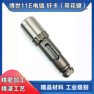 配东成Z1G-FF-10博世博士GSH11E电镐四方套国强H401镐钎轴套配件