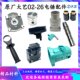 B06 原厂大艺02 26S 26电锤定子转子开关碳刷调档气缸配件大全