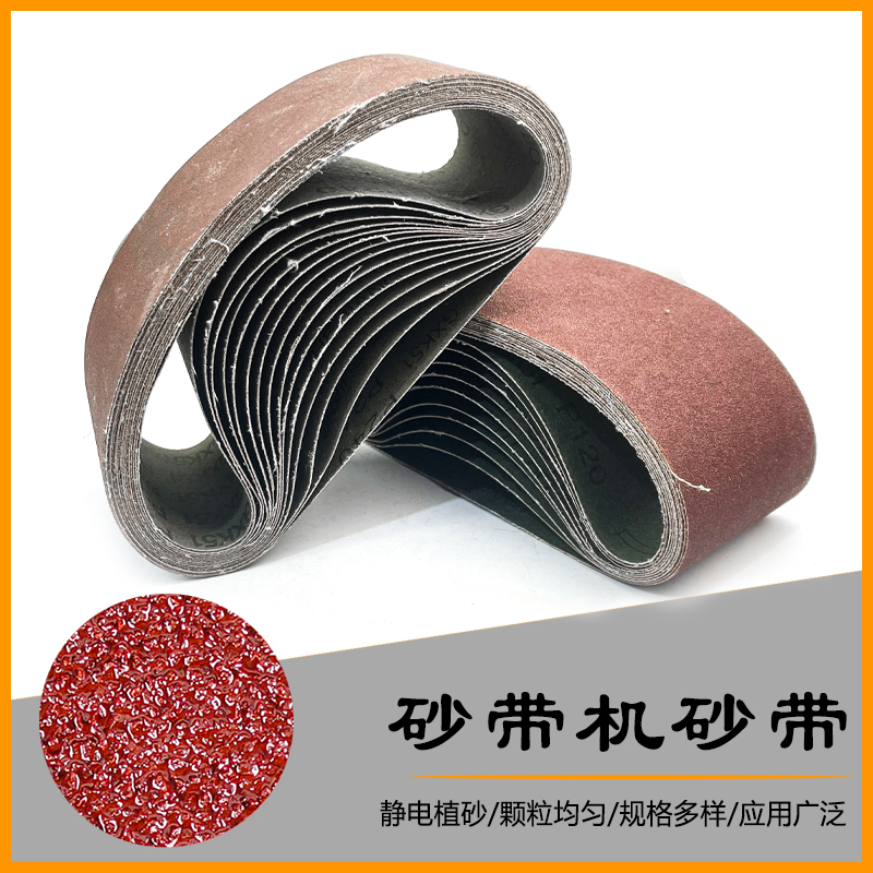 台式610坦克砂带机砂带