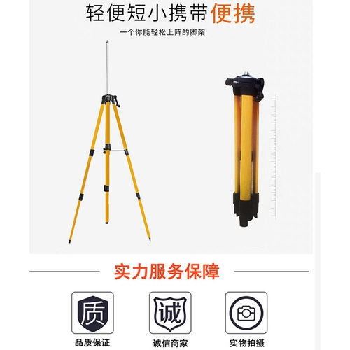 Универсальный высокоточный штатив, телескопическая трубка, увеличенная толщина, 1.2м