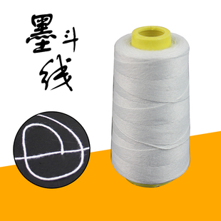 棉质墨斗线墨斗专用棉线粉斗用线手动自动划线弹线水电木工地放线