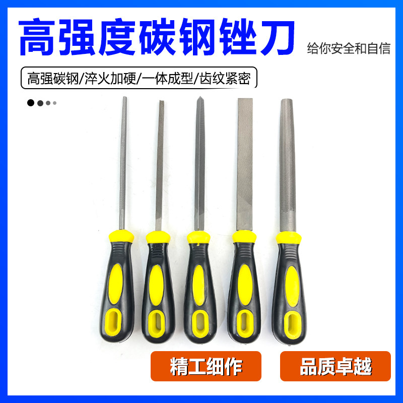 锉刀钢锉金属木工钳工矬子图片