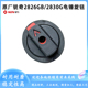 原厂锐奇2826GB 8826G电锤调档开关小金刚双功能转换拨钮配件 30G