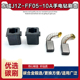 适配东成J1Z 10A手电钻刷握碳刷座碳刷壶刷筒刷架电刷配件 FF05