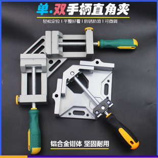 直角夹木工夹子90度固定夹玻璃鱼缸相框拼接钢管焊接夹具快速神器