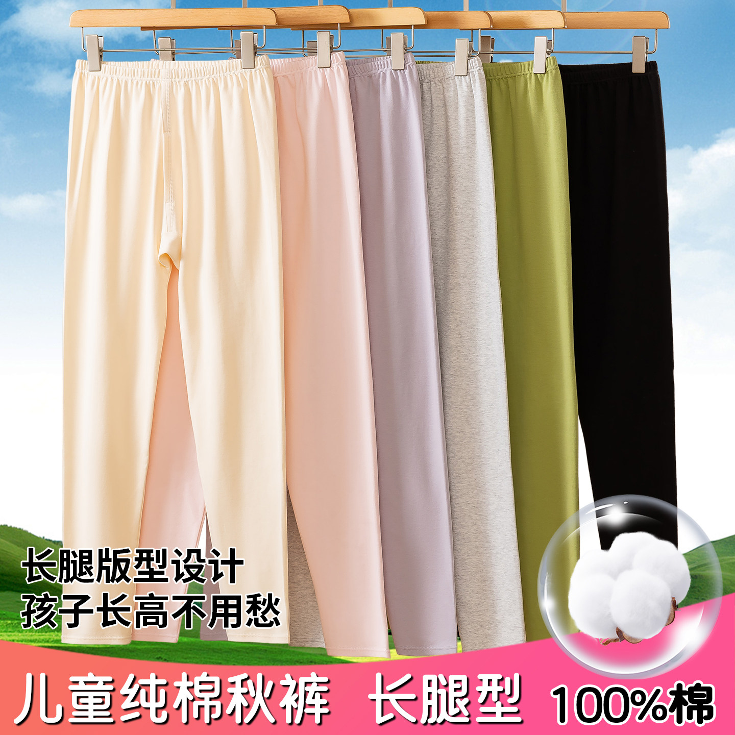 纯棉秋裤女童3-18岁薄款打底裤内穿长裤秋冬保暖大码100%纯棉线裤