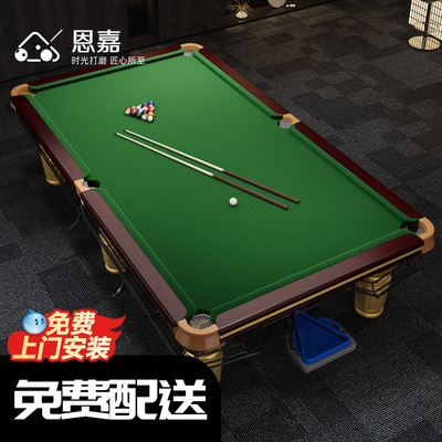 家用台球桌乒乓球二合一桌免安装