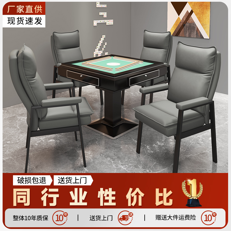 麻将棋牌室专用高靠背会议椅
