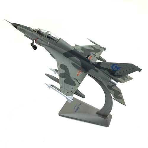 148ftc-2000g山鹰飞机教练机