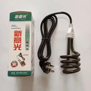 热得快烧水棒桶烧搪瓷电热棒2500W烧水洗澡安全热 快速快烧水器