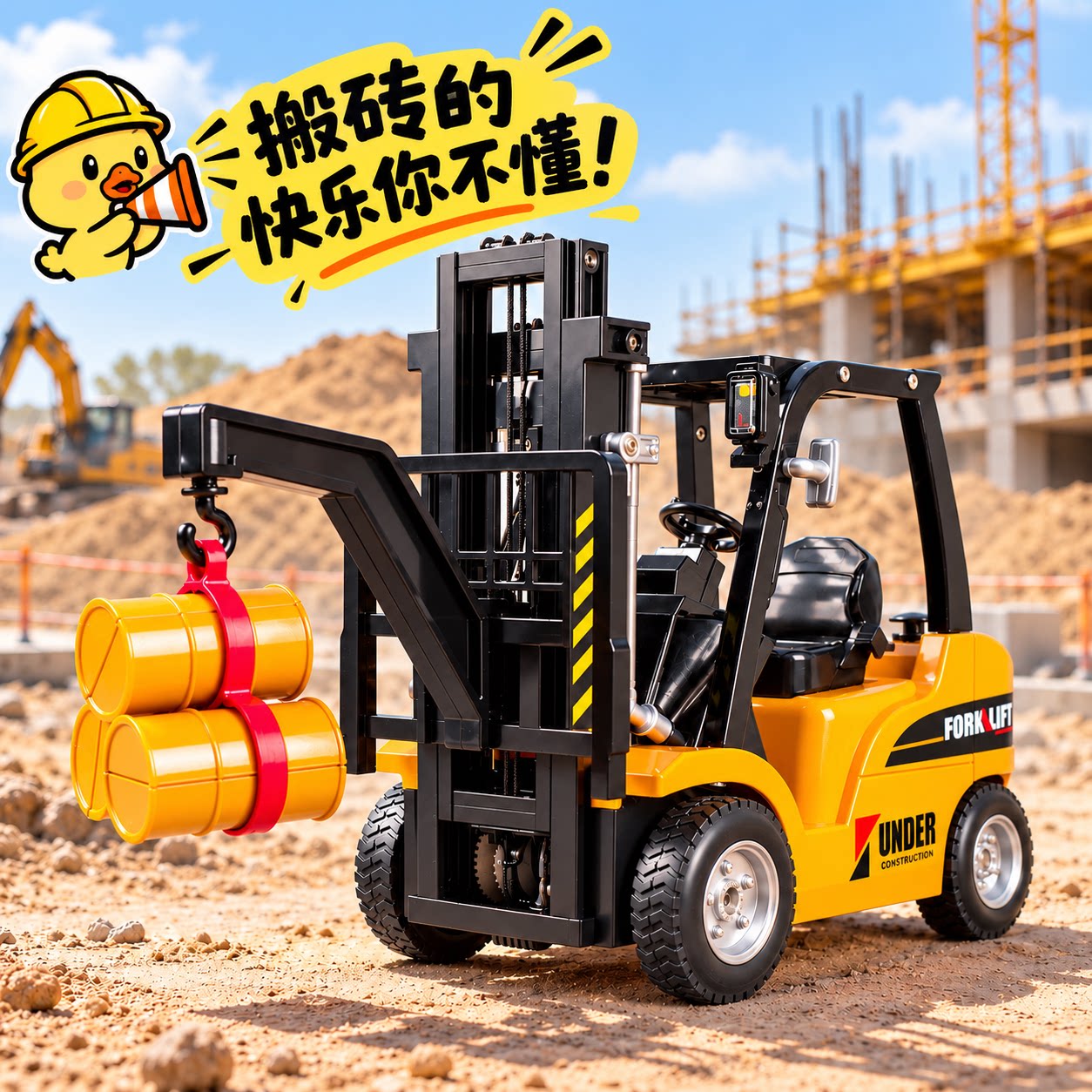 合金叉车电动工程车玩具男孩