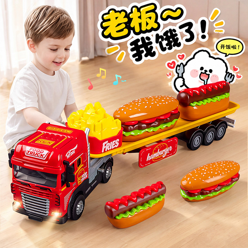 合金惯性仿真汉堡运输车玩具