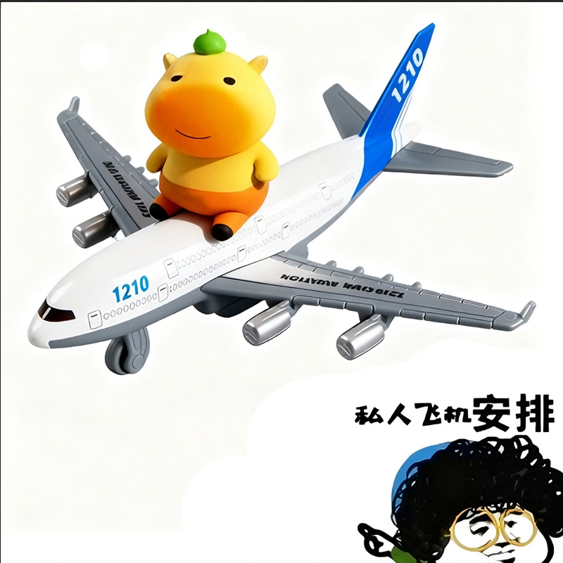 合金飞机模型玩具儿童仿真客机运输机男女孩网红新款飞机模型摆件