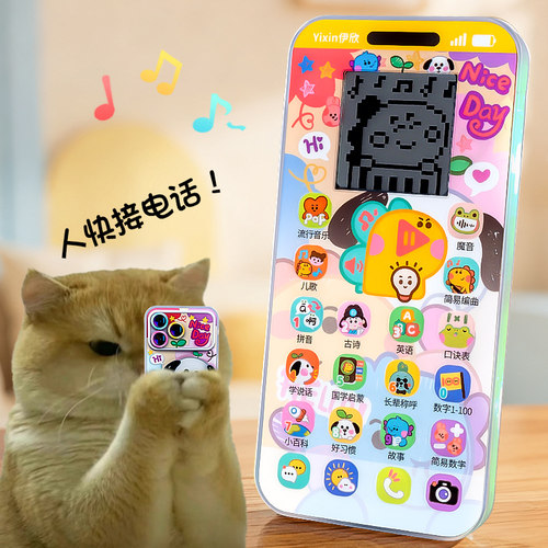 玩具手机儿童早教仿真显示屏音乐电话1宝宝3岁可充电2026新款模型
