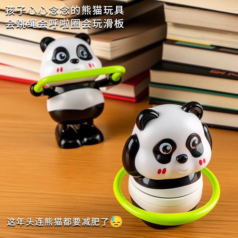 熊猫呼啦圈发条玩具婴儿会动的卡通3仿真小动物6宝宝抬头爬行玩具
