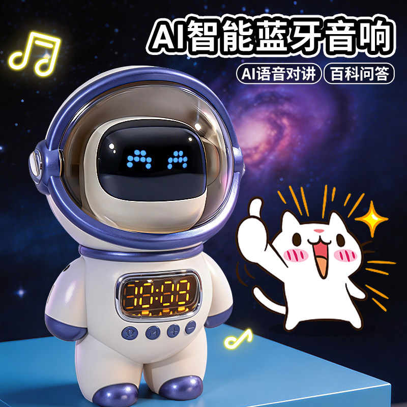 儿童ai智能对话音箱陪伴学习机器人闹钟桌面电子玩具宝宝生日礼物