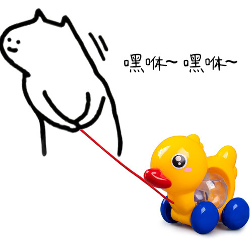 宝宝拖拉学步玩具车幼儿园1-3岁儿童牵引手拉绳响铃鸭子拉线小狗