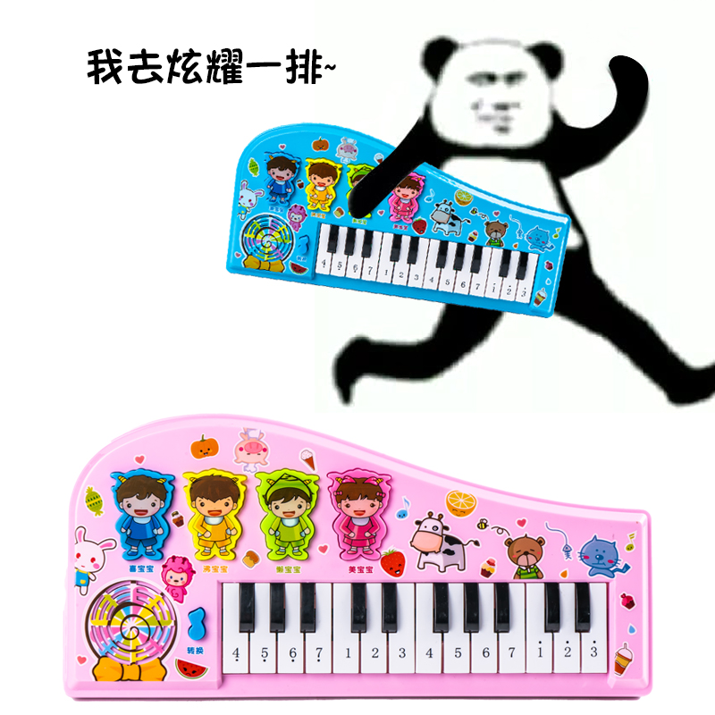 电子琴玩具儿童宝宝1-3岁女孩童益智生日礼物早教男孩打地鼠音乐