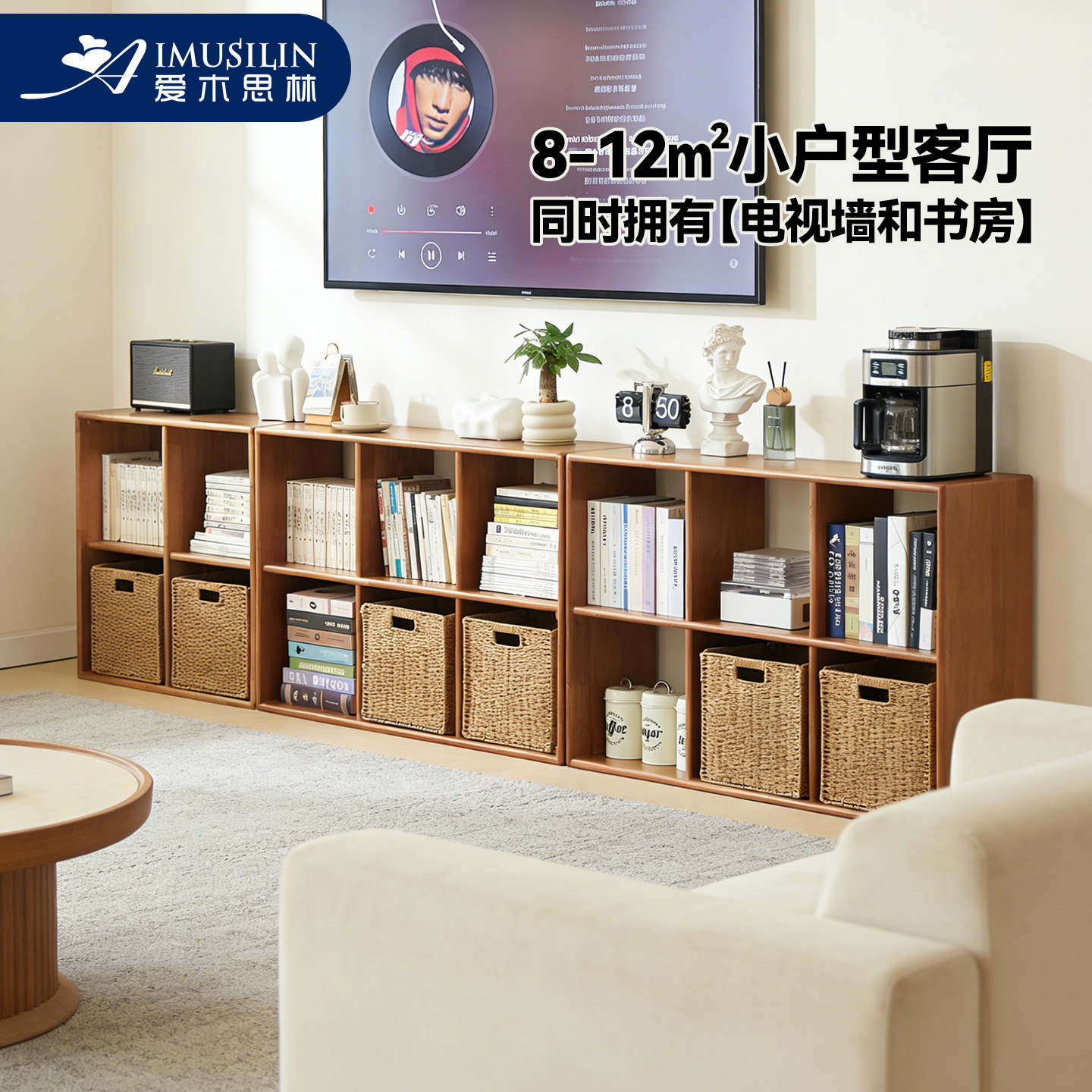 全实木书架落地置物架书柜储物柜一体绘本架组合格子柜客厅电视柜,住宅家具,书架,淘宝优惠券,粉丝福利购,淘宝优惠卷