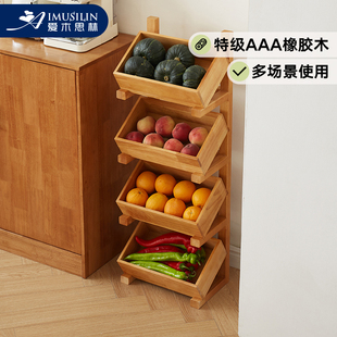 实木果蔬置物架零食收纳架落地厨房多层展示架整理架阳台木质花架