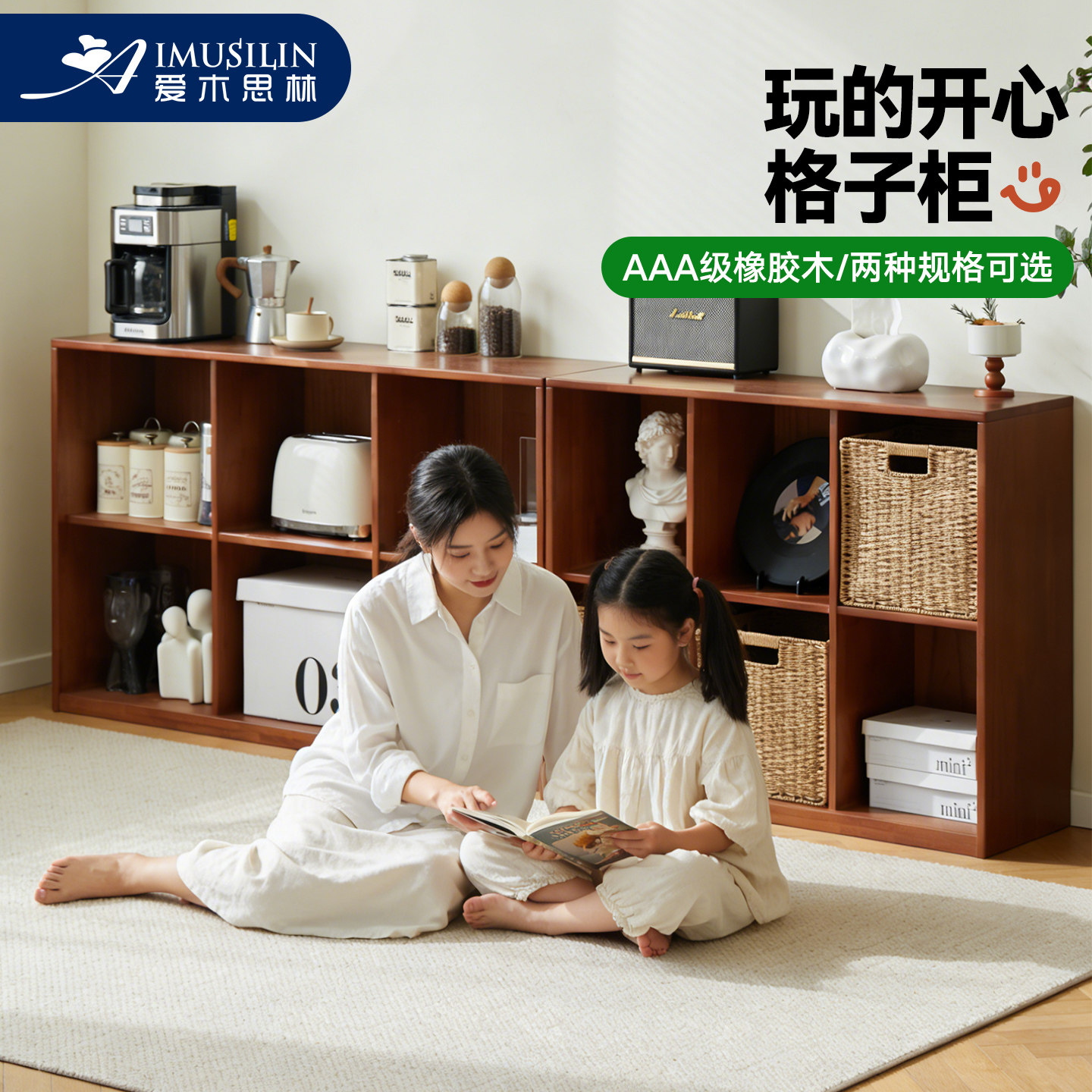 实木书架落地置物架中古电视柜书柜储物柜矮柜客厅自由组合格子柜