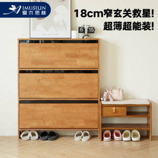 实木鞋 柜家用门口超薄大容量玄关柜极窄走廊收纳柜18cm靠墙入户柜