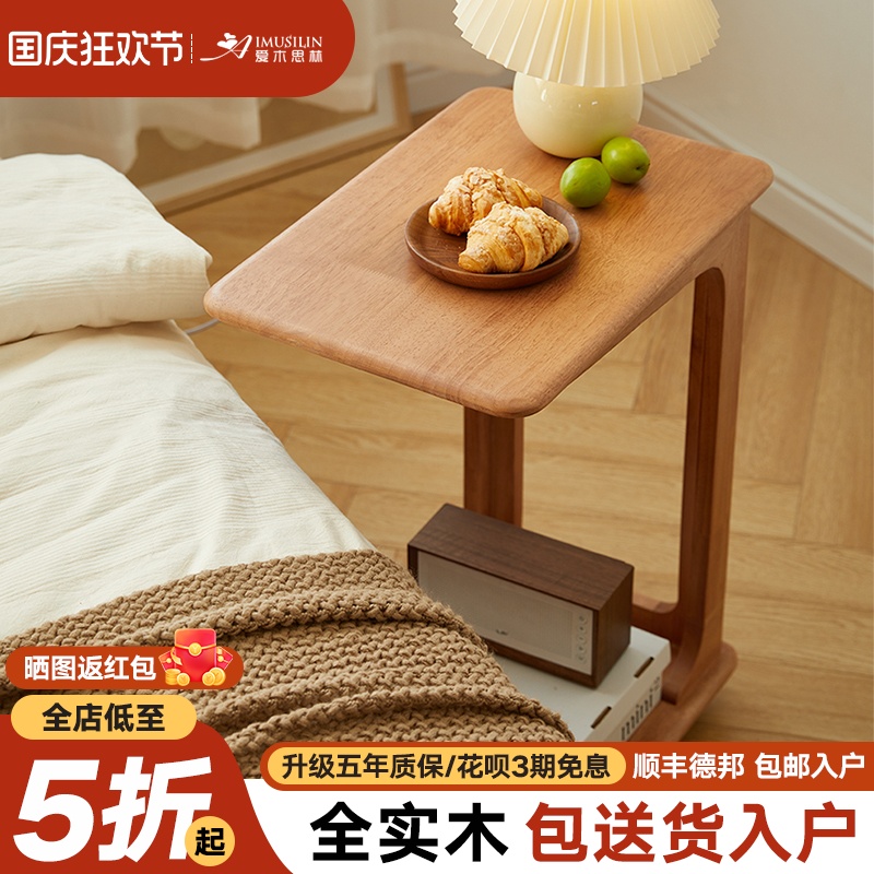 实木沙发边柜可移动C型边几带轮迷你茶几客厅小户型U型方角几茶台