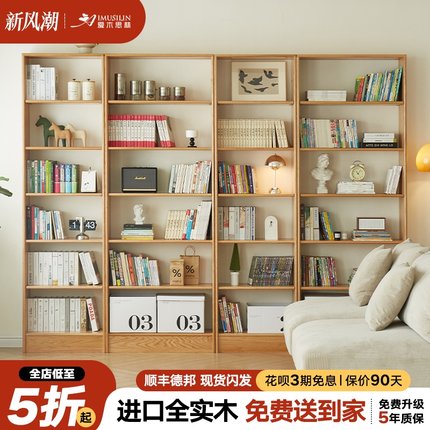书架落地置物架实木书柜家用客厅隔断原木满墙自由组合收纳展示柜