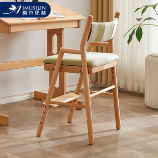 实木椅子儿童学习椅可升降调节靠背椅学生家用写字椅榉木宝宝餐椅