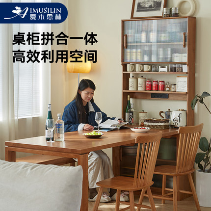 实木餐边柜餐桌一体超薄窄边柜小户型北欧客厅茶水柜现代简约酒柜