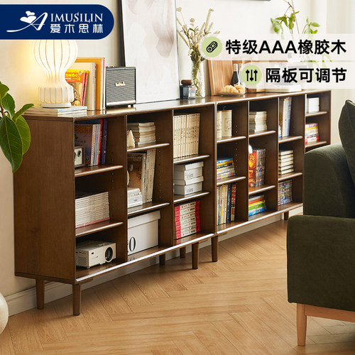 格子矮书柜爱木思林可叠摞可落地