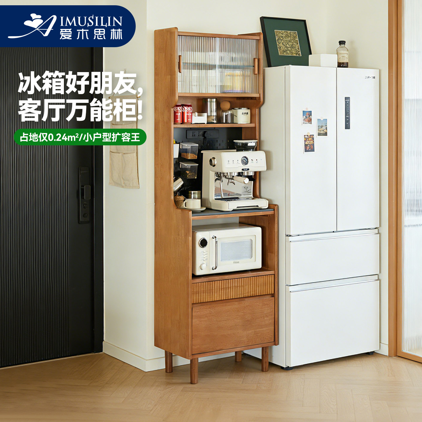 实木餐边柜茶水柜子储物柜60cm窄缝客厅置物柜咖啡柜小户型收纳柜,住宅家具,餐边柜,淘宝优惠券,粉丝福利购,淘宝优惠卷