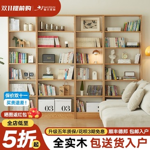 书架落地置物架实木书柜家用客厅隔断原木满墙自由组合收纳展示柜