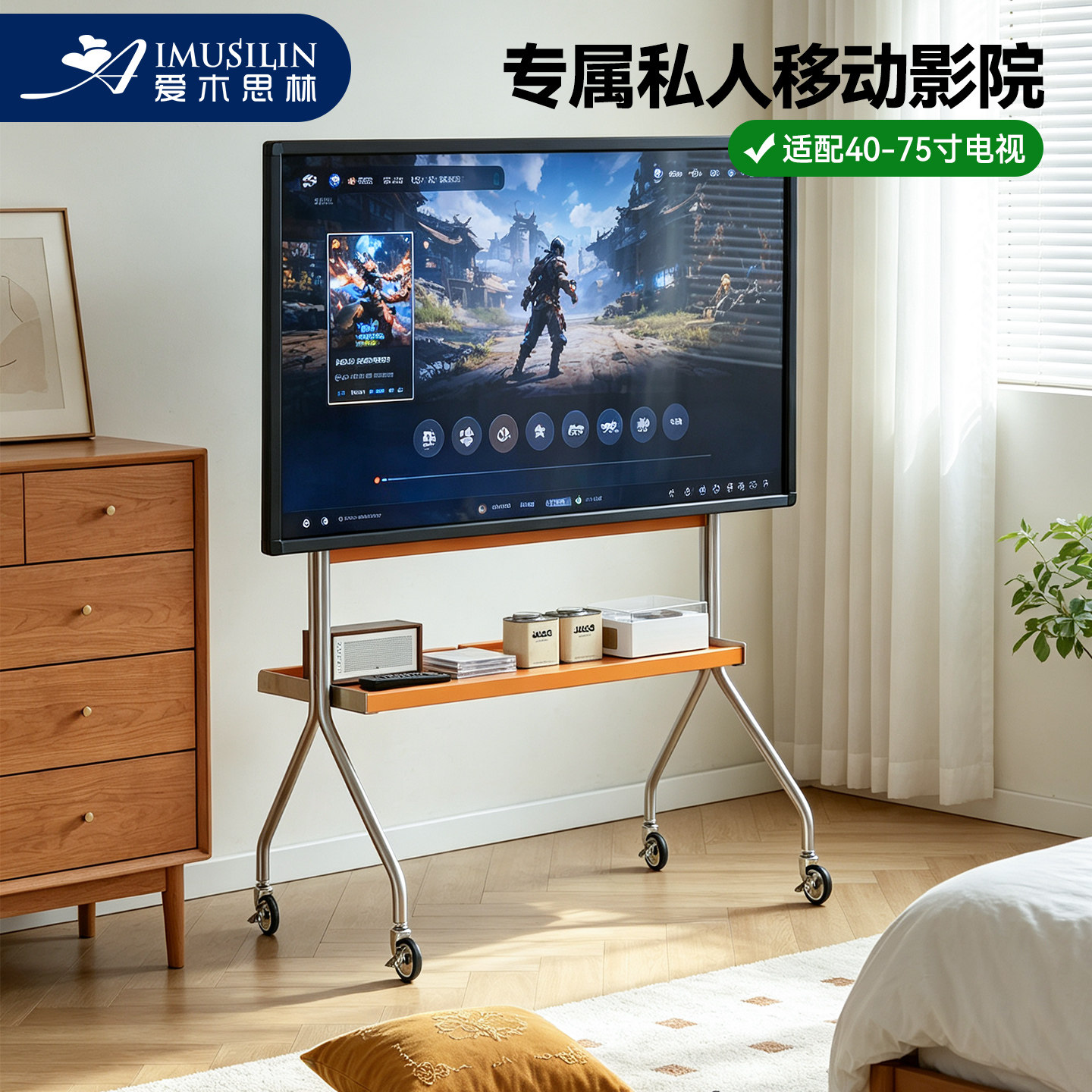 爱木思林中古包豪斯风电视机架图片
