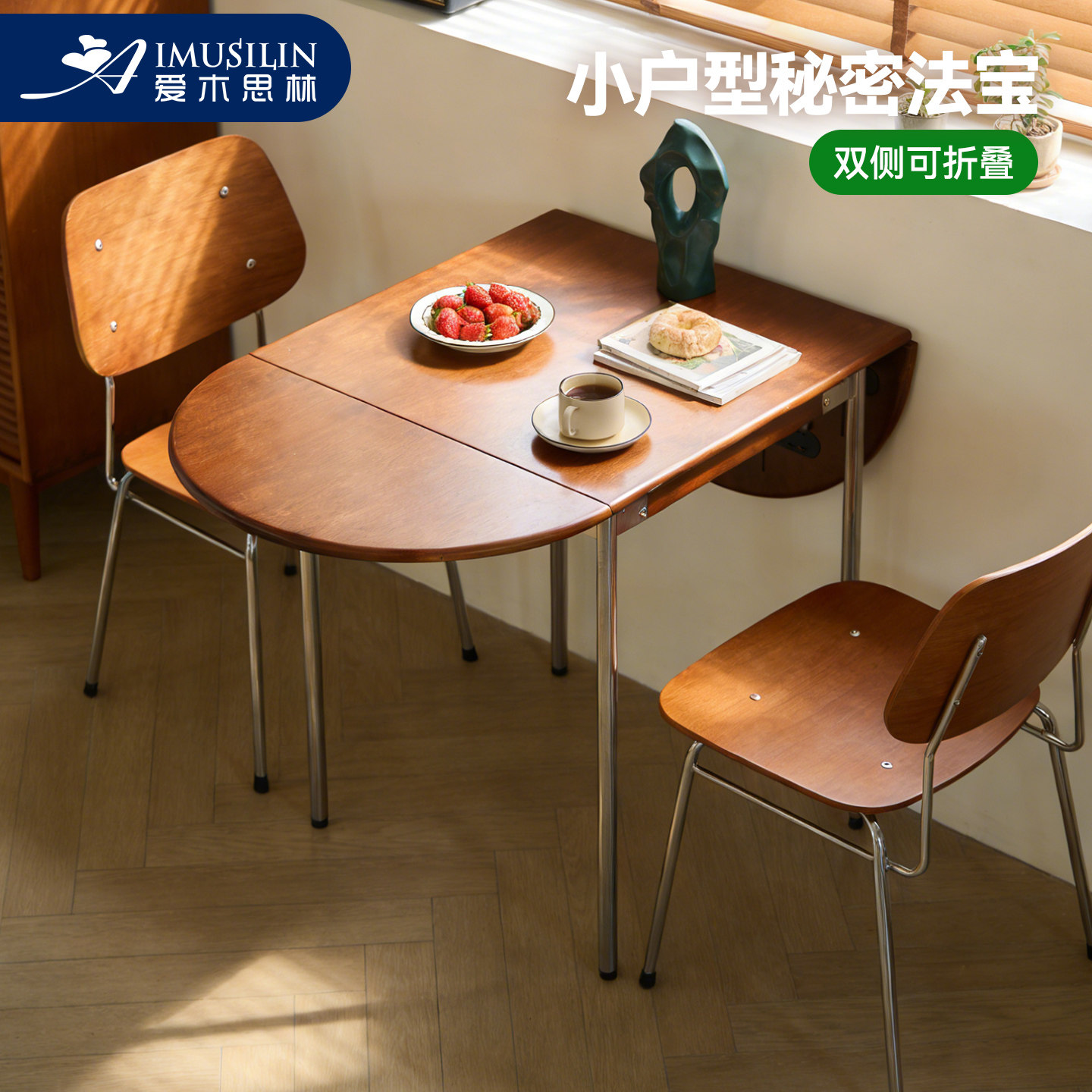 实木折叠餐桌小户型家用椭圆形可伸缩餐台中古风8人方形吃饭桌子