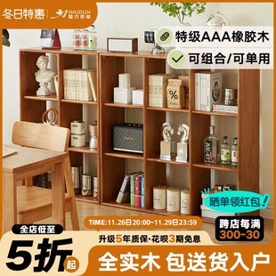 实木书柜格子柜落地客厅简易书架樱桃木色组合置物架储物收纳柜