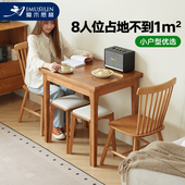 全实木折叠餐桌长方形桌椅组合家用小户型伸缩中古风客厅吃饭桌子