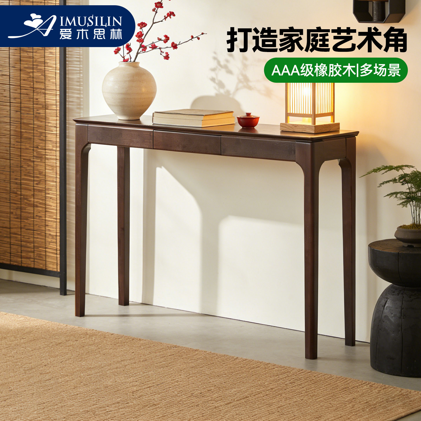 实木玄关桌入户门厅玄关台家用供桌条案新中式超窄靠墙客厅长条桌
